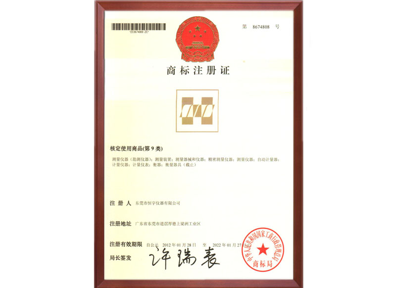 leyu.乐鱼注册商标